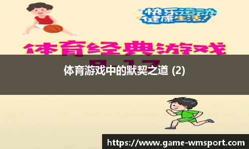 完美体育