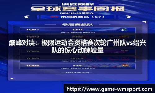 完美体育