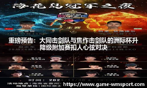 完美体育官方网站